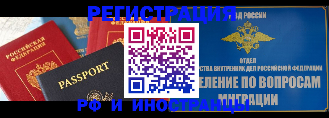 временная регистрация госуслуги в Карачеве