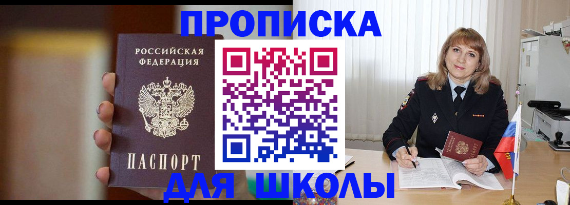 регистрация для дет. сада в Карачеве