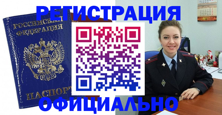 регистрация для дет. сада в Карачеве