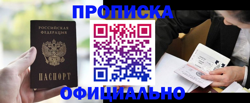 регистрация для дет. сада в Карачеве