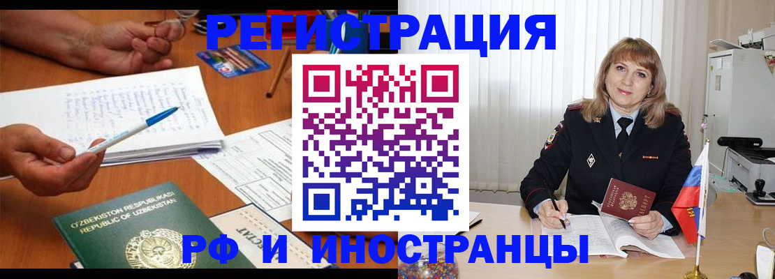 прописка для военкомата в Карачеве